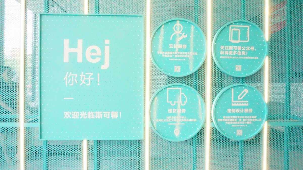 斯可馨全屋优选价格,斯可馨全屋优选毛坯房