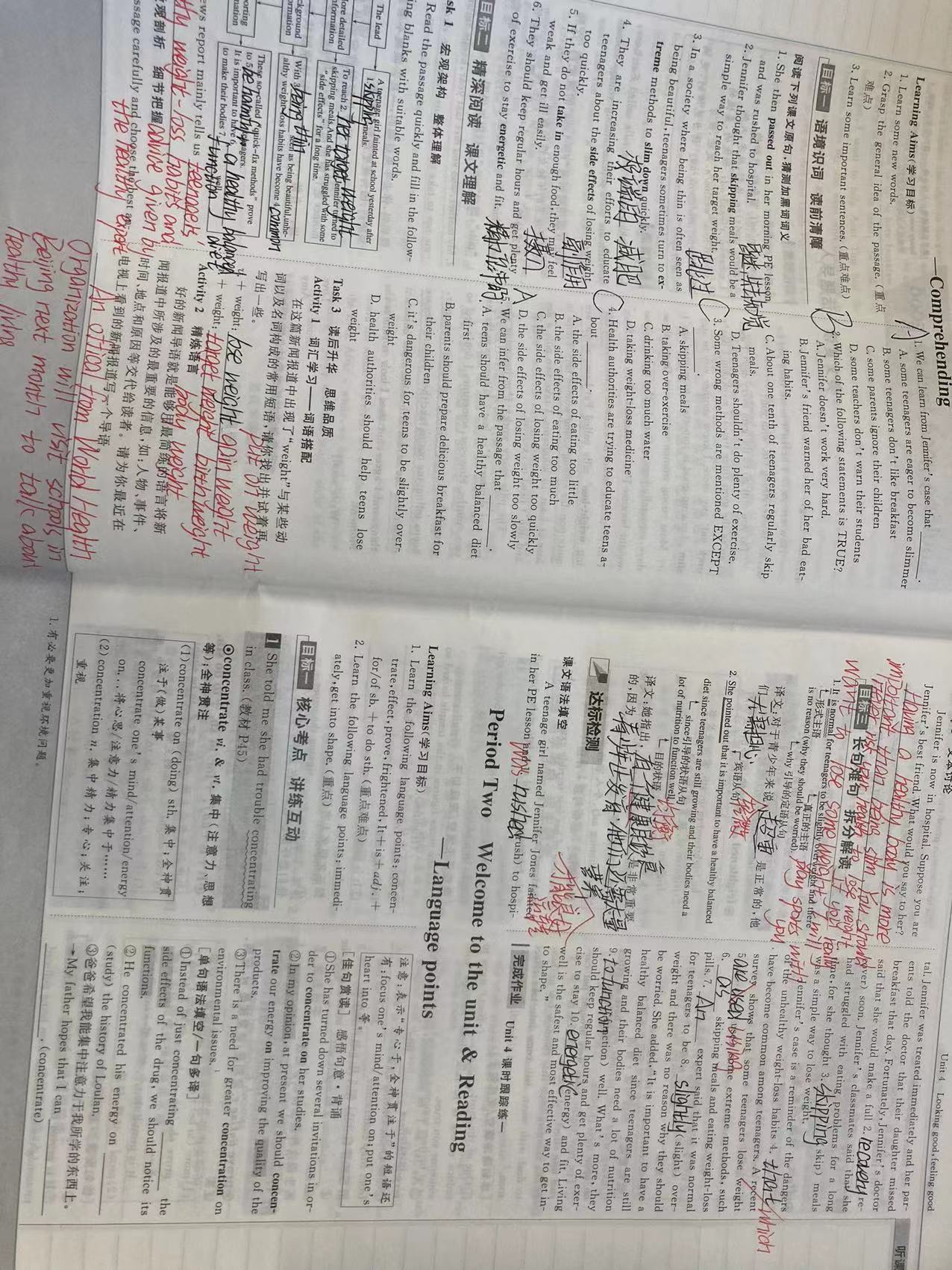 开学第80天：英语朗读批阅赏足球联赛负轻伤