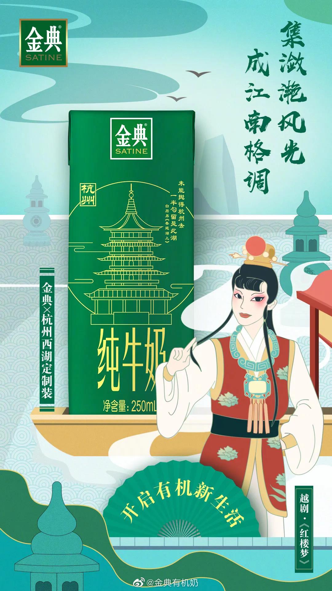 金典有机奶250mlx10多少钱一箱,心凌限量包装金典有机奶