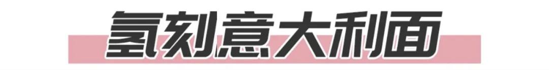 春天好吃的零食有哪些,春天满满小零食