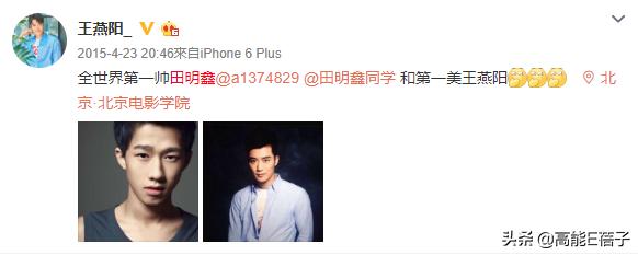 北电11级合影,北电11级表演系