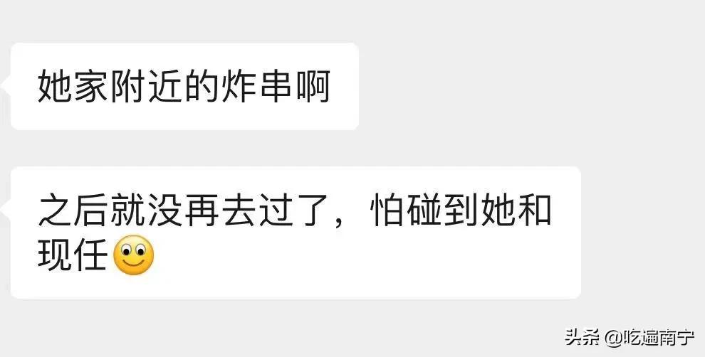 前任带着你去的餐厅,前任带你吃很多好吃的