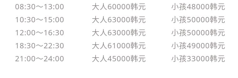 韩国滑雪场哪个最好玩,国内必去十大滑雪场滑雪攻略