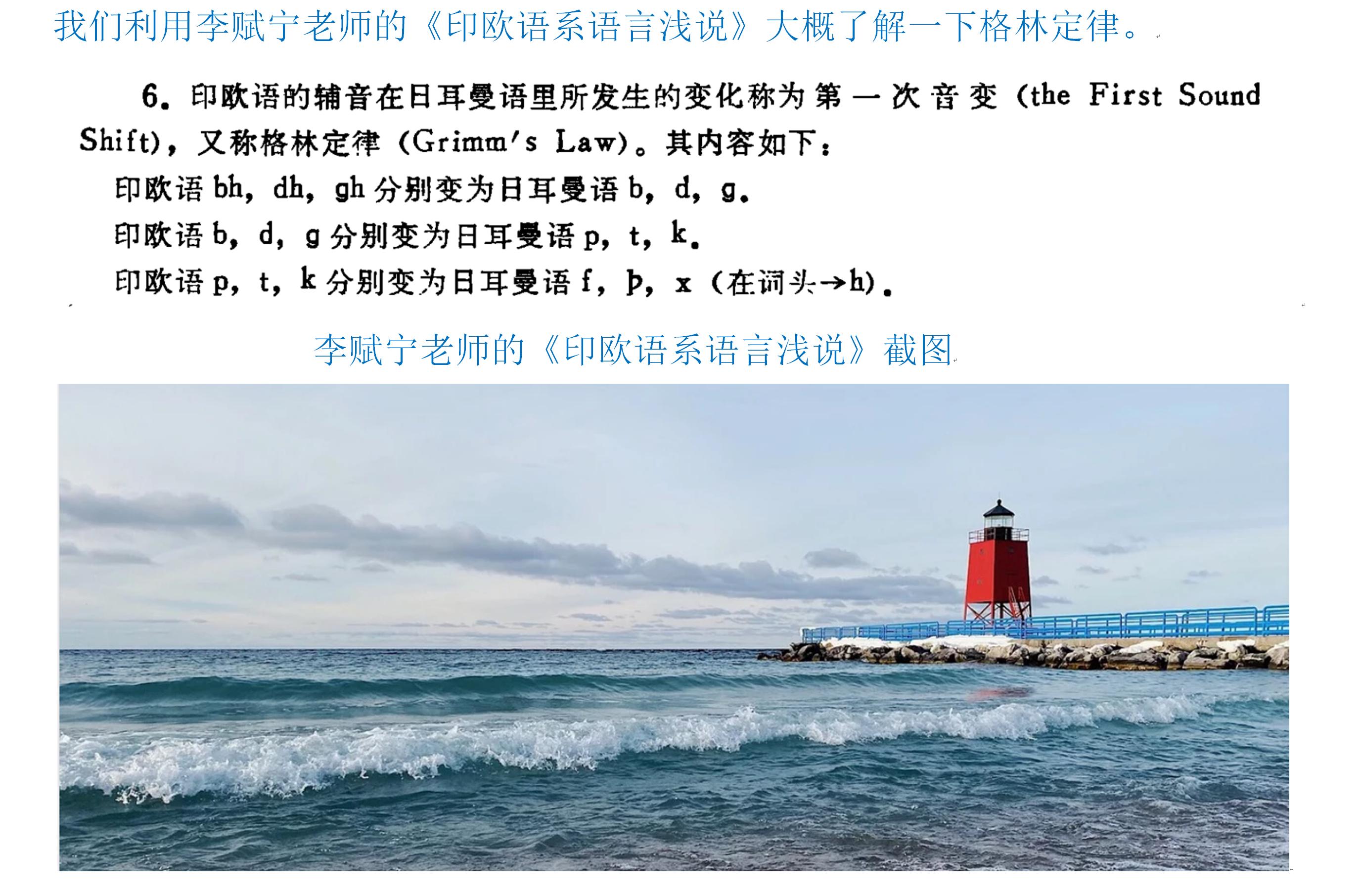 格林定律单词记忆适合初高中吗,格林定律英语