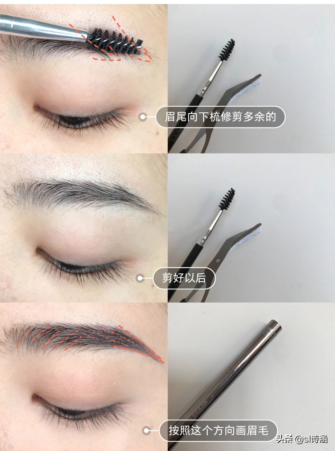 七款脸型的眉形画法,不同眉形的画法对应的脸型