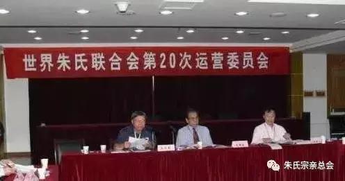 朱姓了不起！朱家人转起来！