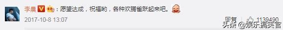 鹿晗关晓彤李晨白鹿参加的综艺,奔跑吧兄弟李晨鹿晗和关晓彤