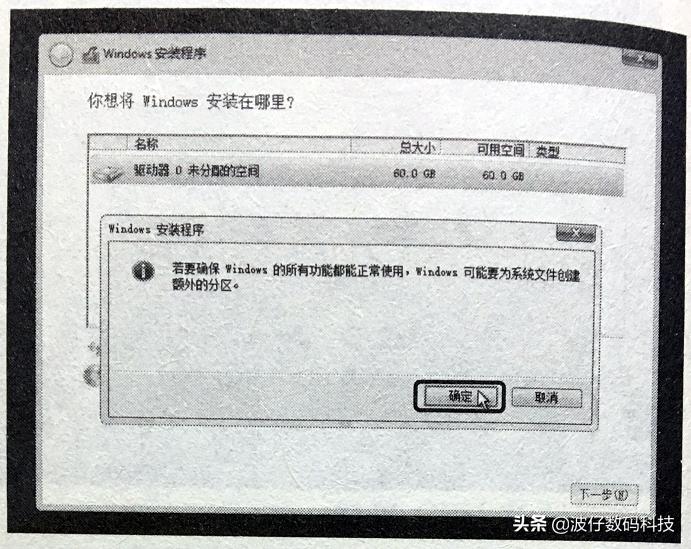 濡備綍浣跨敤鍏夌洏瀹夎windows7绯荤粺,windows10绯荤粺鍏夌洏瀹夎璇︾粏鏁欑▼