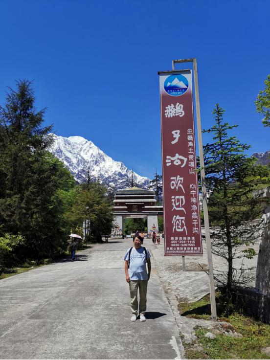 海螺沟燕子沟四日游,海螺沟燕子沟风景区
