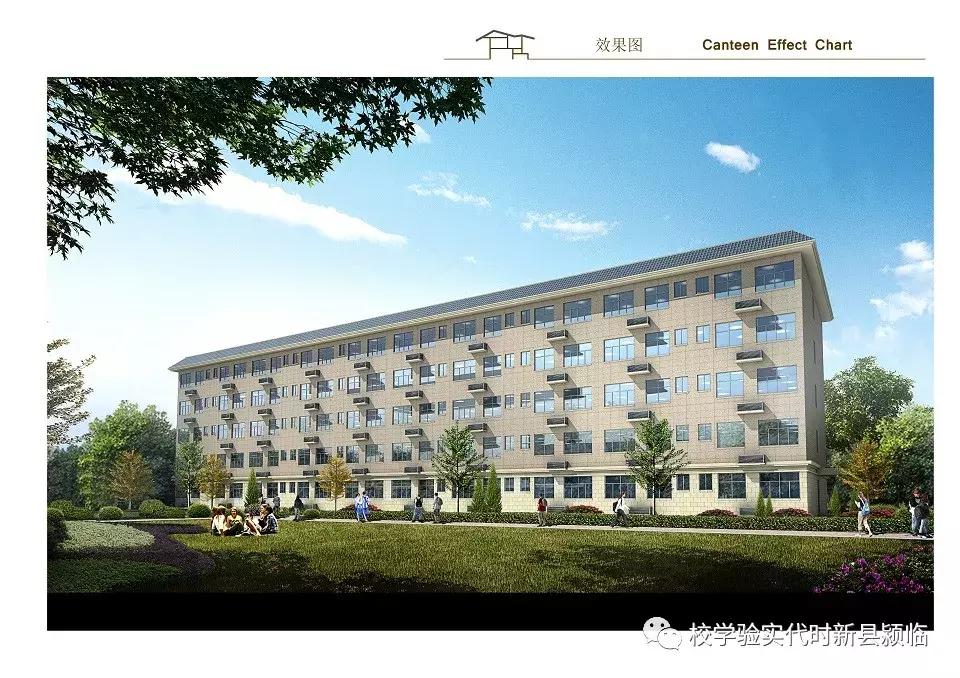 临颍实验学校规划,临颍县新时代实验学校招聘