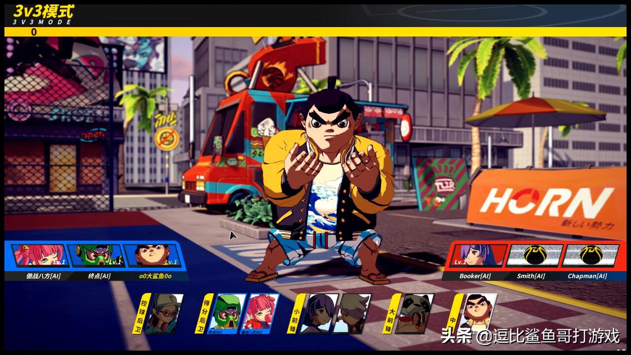 篮球格斗场游戏,可以学习战术的篮球游戏