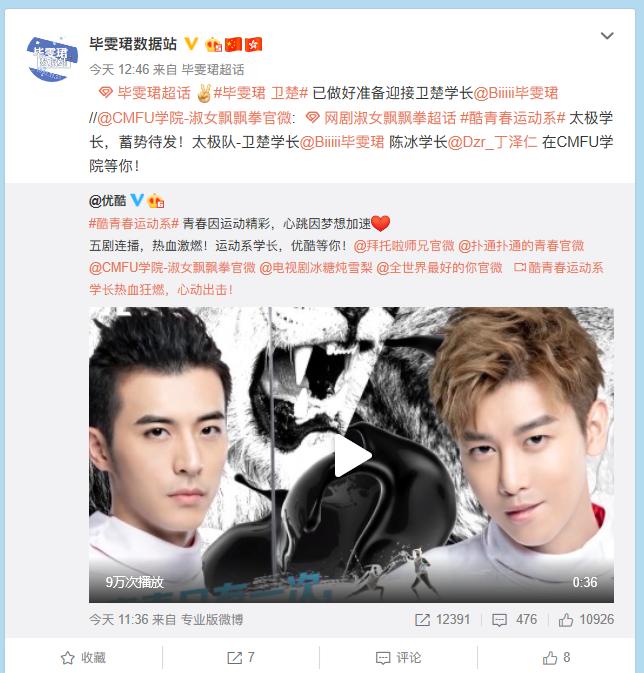 毕雯珺乐华新男团,毕雯珺在乐华旗下的地位