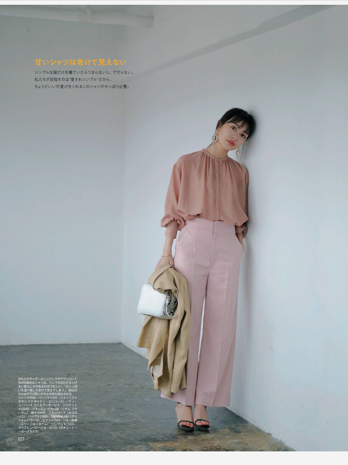 被吐槽的女装店铺,质量好又好看的平价女装店