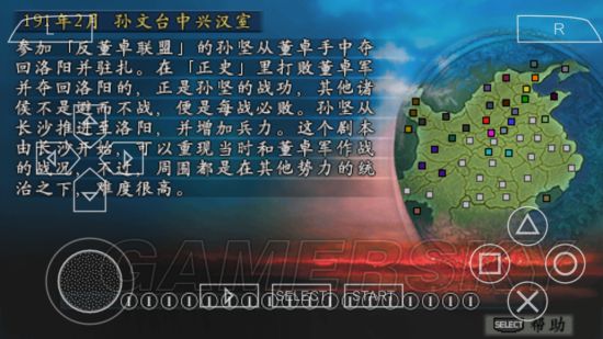 三国志历代剧本,三国志最新剧本详解