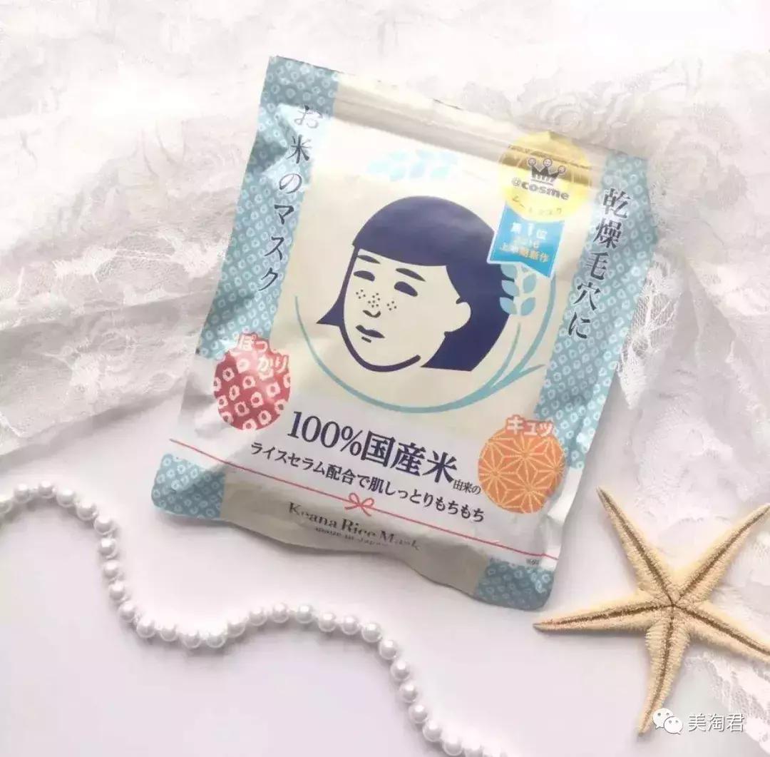 怎样选择适合自己的清洁面膜,适合学生党的好用面膜