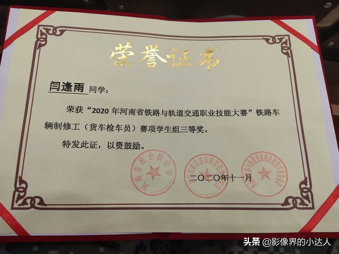 郑州轨道工程职业学院不好?这些实力足以可以打破谣言