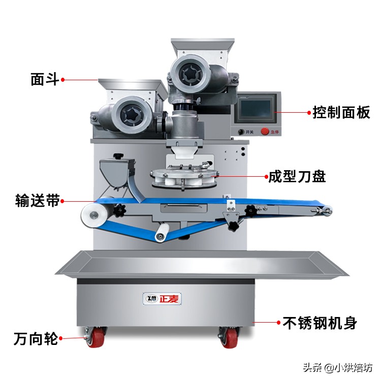 耐用月饼生产线设备,月饼成型设备