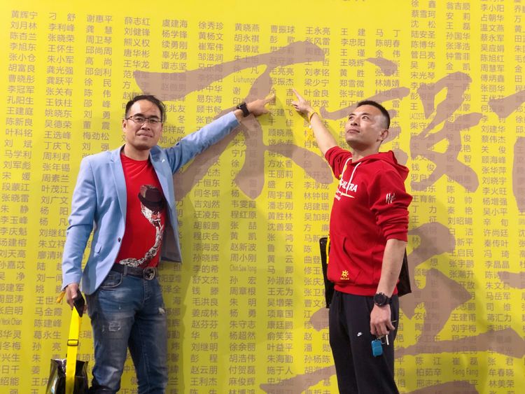 2020年江南100英里越野赛,江南100越野赛选手名单