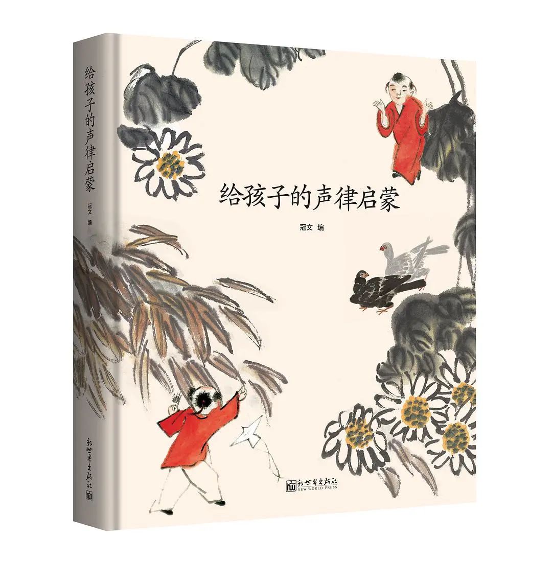 儿童课外书籍推荐7-12岁书单,小孩读物推荐书单