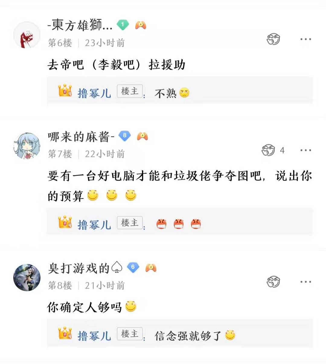 大耳朵图图被大家误会,大耳朵图图被坏人控制啦