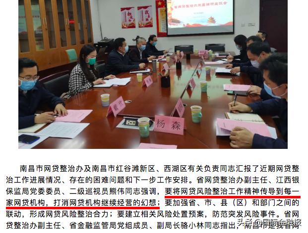 博金贷清退会还本息吗,博金贷清退最新信息