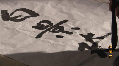 陈凯歌张艺谋姜文跑龙套大宅门,张艺谋陈凯歌姜文客串