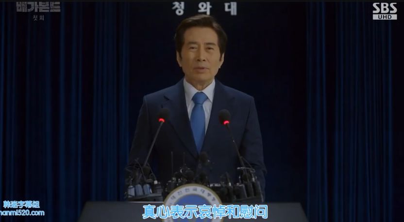 韩国首相贪腐韩剧,韩国总统腐败纪录片