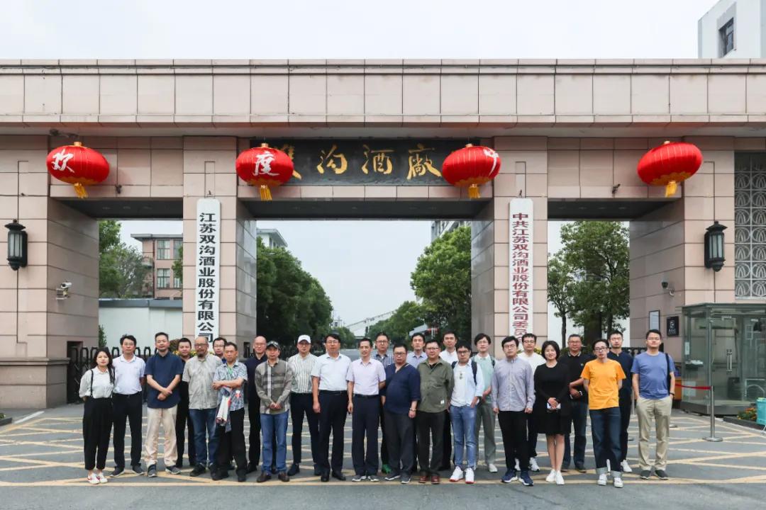 「微酒关注」“酒与哲学”学术论坛，为何看中双沟？