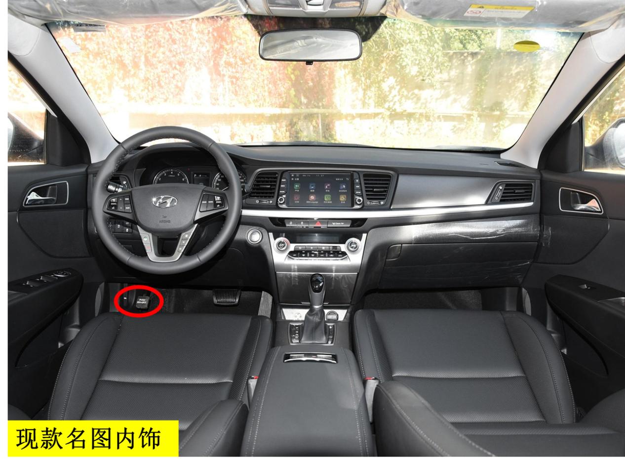 北京现代新车改款,北京现代老款式大全