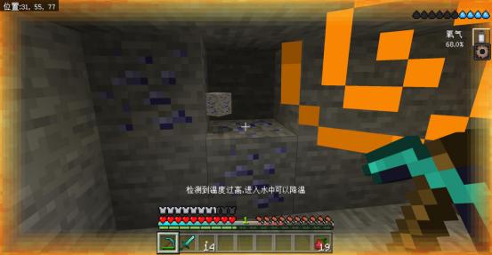 鎴戠殑涓栫晫鏄熼檯鎺㈤櫓杩檷閫氬叧瑙嗛,鎴戠殑涓栫晫鏄熼檯鎺㈢储杩檷澶ф捣瑙ｈ