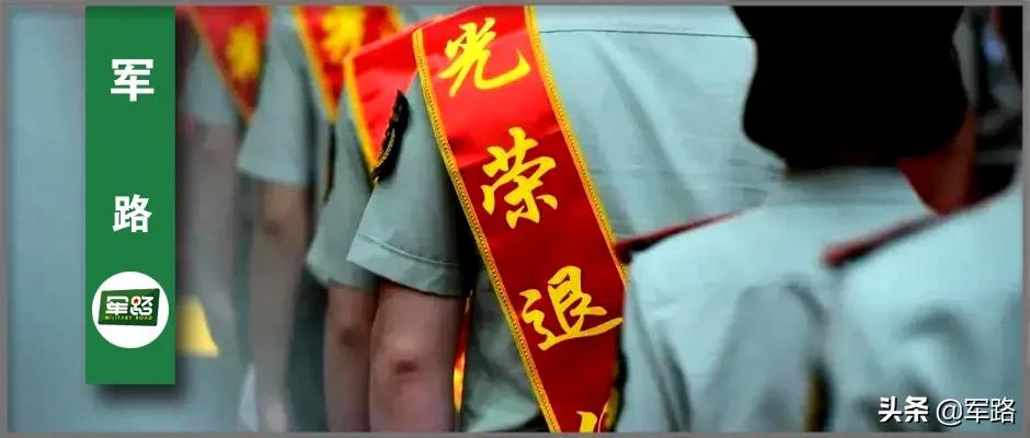 退役士兵专科免试专升本政策,退役士兵免试入学全日制大专