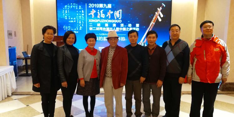 二胡展演活动,幸福中国2021春节联欢晚会节目单