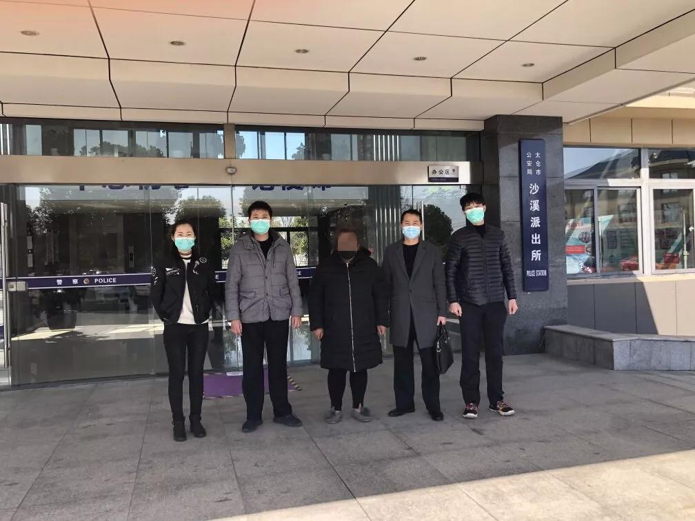 轻信朋友圈土豪，宜兴一女子买口罩等被骗120万，民警迅速破案