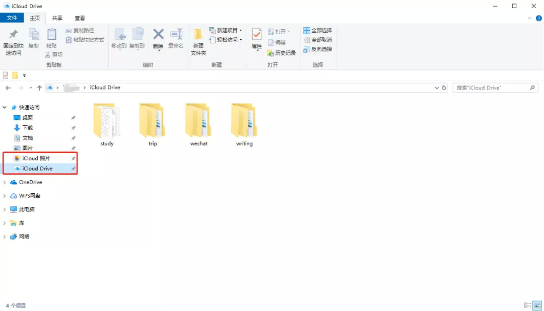 icloud为什么同步得那么慢,icloud云同步很慢