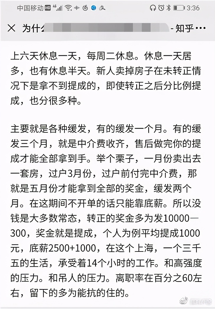 如果买房被欺骗该找哪个部门,如果买房受骗该谁管