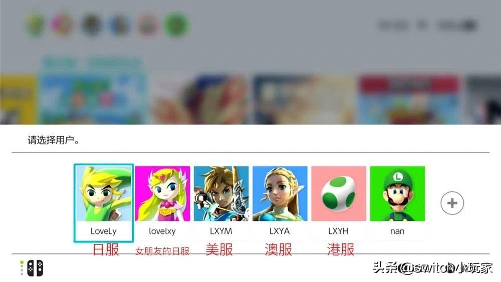 switch日版数字游戏购买教程,switch数字版游戏购买全攻略