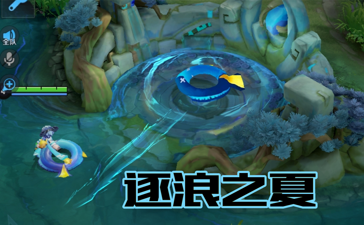 李元芳的星空皮肤棒棒糖,李元芳五角星棒棒糖