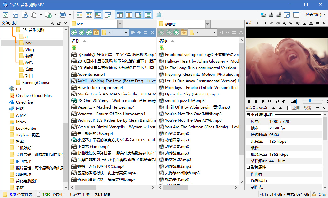告别凌乱节省存放空间,文件管理为什么这么乱