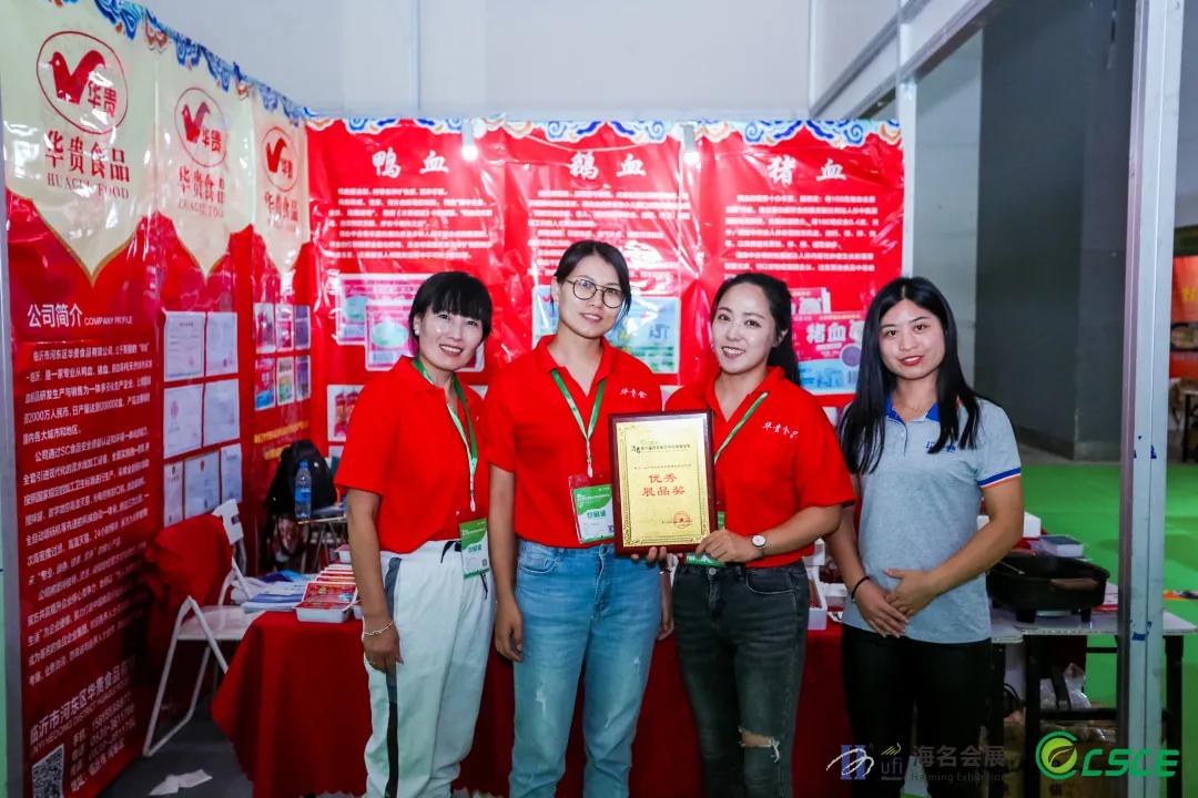 年终选品考核top•榜初榜公布，俏苗寨2282票暂列榜首