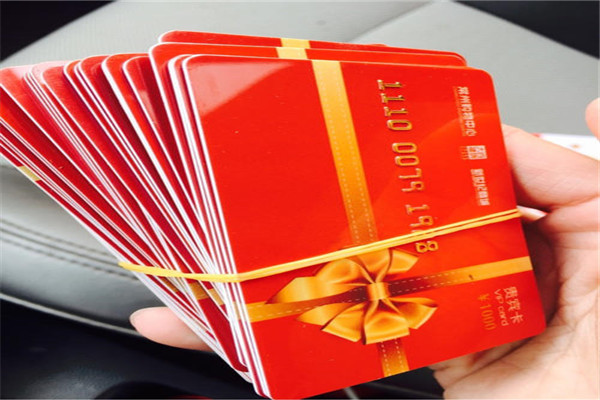 给职工发的购物卡怎么入账,购入购物卡当福利怎么做账