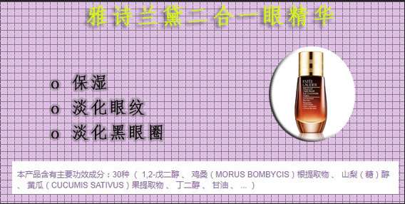 雅诗兰黛买不买小样,雅诗兰黛不会选色号怎么办