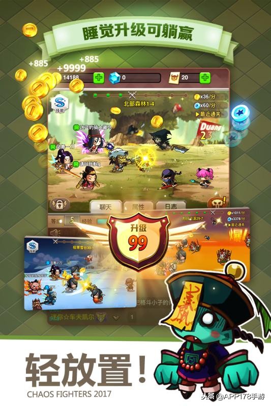 最新挂机放置类手游游戏排行榜,放置挂机类手游游戏排行榜