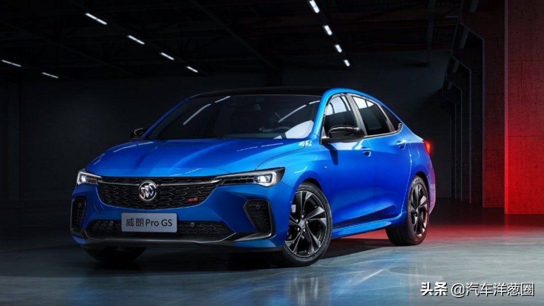 抛弃三缸、全系降价！13万的别克威朗这次值得买了吗？