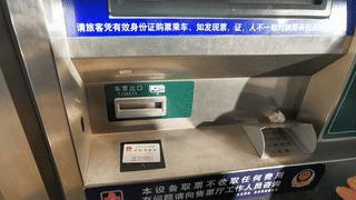 再见，火车票！刚刚传来大消息！山西这21个地方已开始试点...