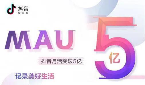 抖音5g时代的风口,抖音5g时代视频