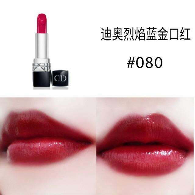dior千鸟格口红试色,dior口红官网扫一扫