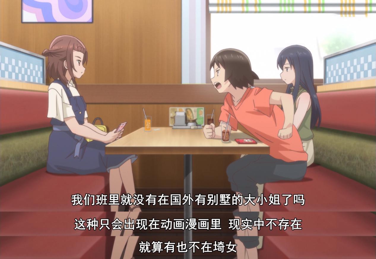 《女高》第8话：泳装献上，满屏虎狼之词的背后竟让人细思极恐