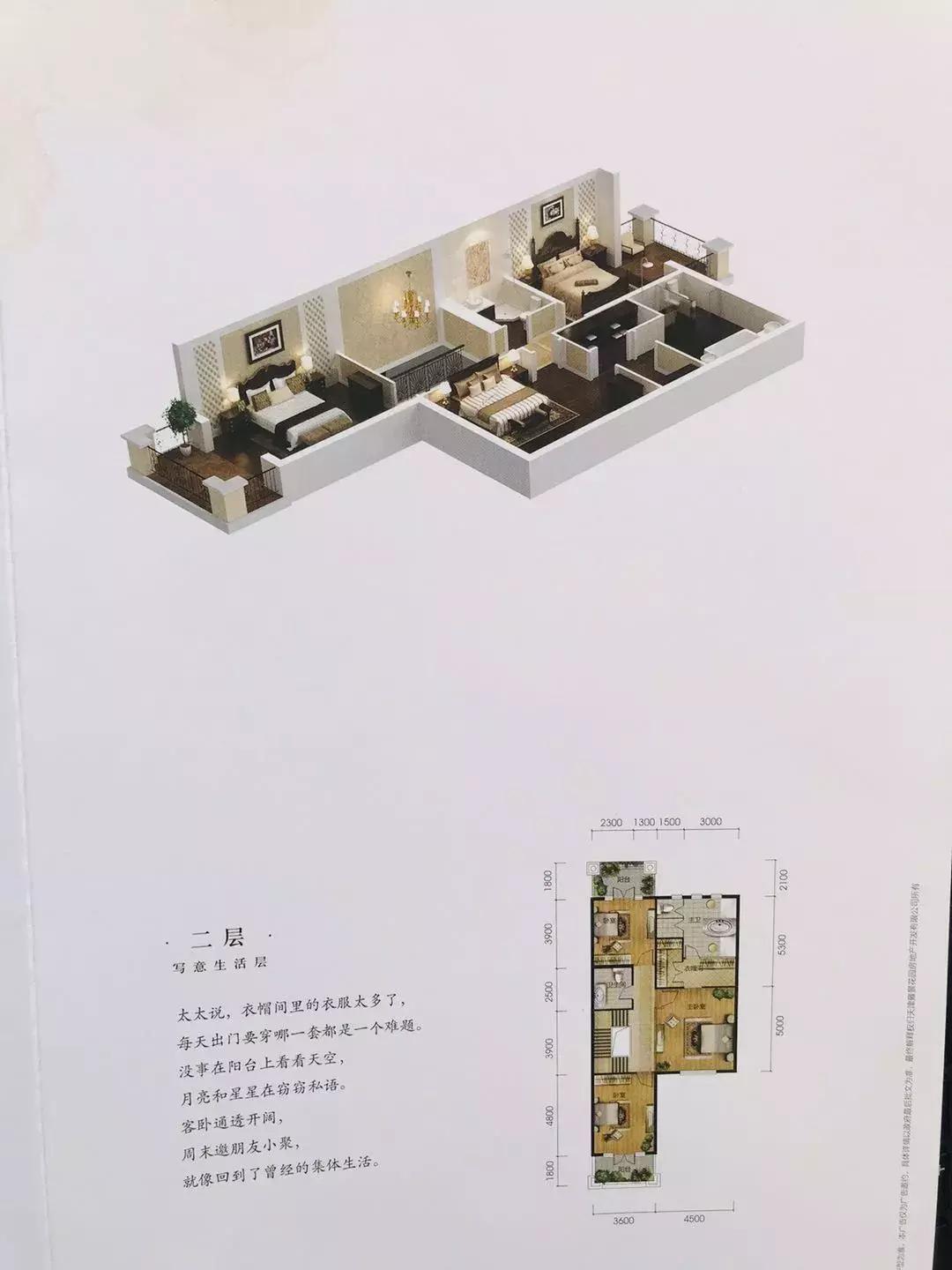 武清沉寂了6年的纯别墅社区，最近你被他.....