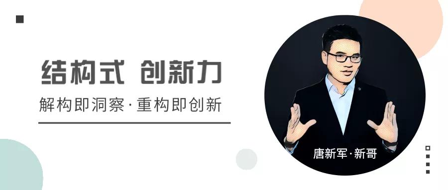 创新的起源和发展,创新的本质是一个什么概念