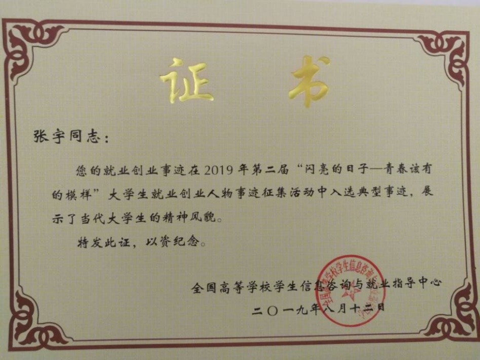 无锡南洋职业技术学院校企合作,无锡南洋职业技术学院就业方面